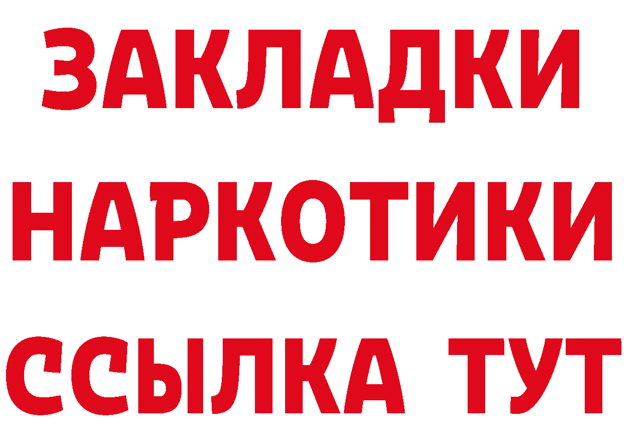 Бутират оксана зеркало мориарти blacksprut Аркадак