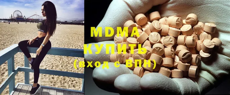 дарнет шоп  Аркадак  MDMA crystal 