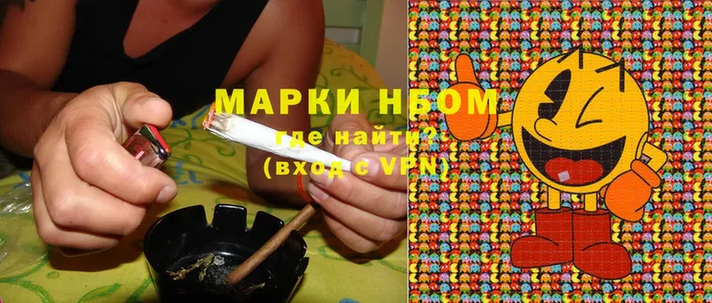 Марки NBOMe 1,8мг  shop какой сайт  Аркадак 